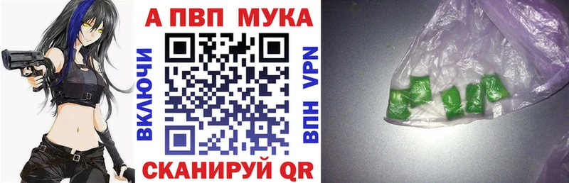 Alpha PVP СК  сколько стоит  Талдом 