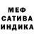Amphetamine 97% Antonina Makesina