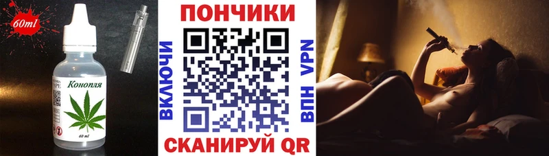 Еда ТГК конопля  Талдом 