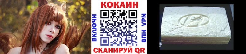Cocaine Перу  купить   Талдом 