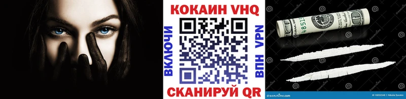 Кокаин 97% Талдом