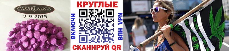 купить наркоту  Талдом  Экстази 300 mg 