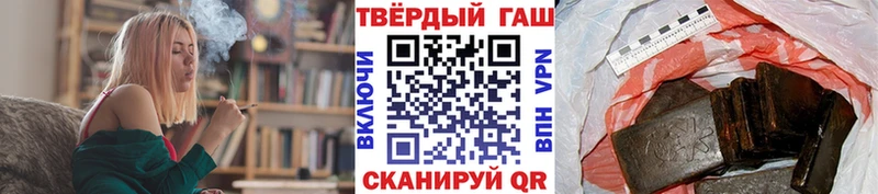 ГАШ VHQ  закладки  Талдом 
