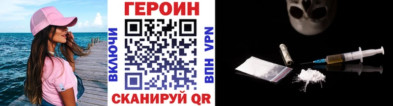 ГЕРОИН гречка OMG ONION darknet наркотические препараты Талдом
