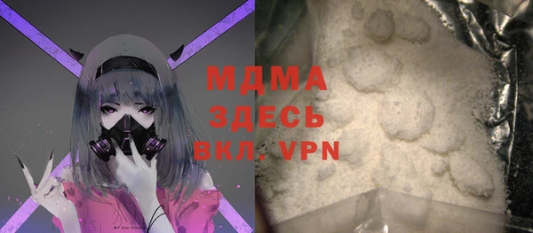 героин Абаза
