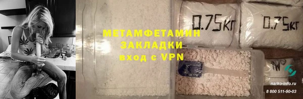 первитин Алексин