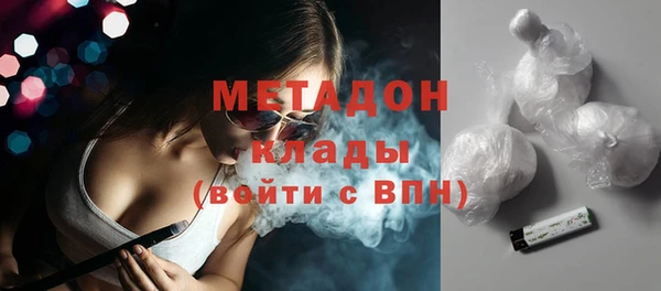 метадон Алексеевка