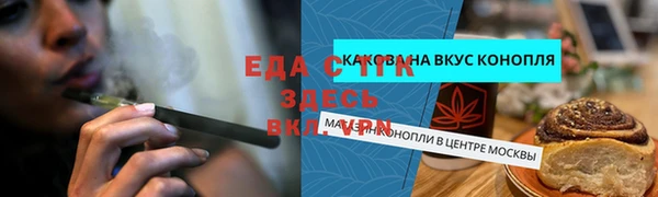 первитин Алексин