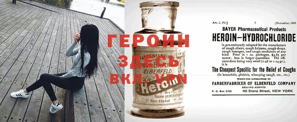 первитин Алексин