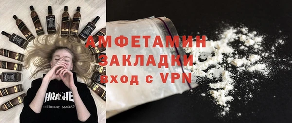 первитин Алексин