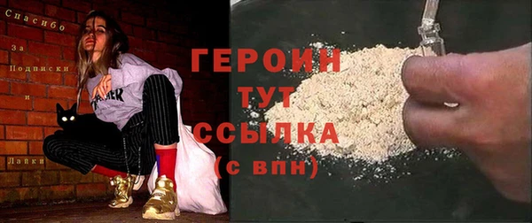 кокаин перу Абинск