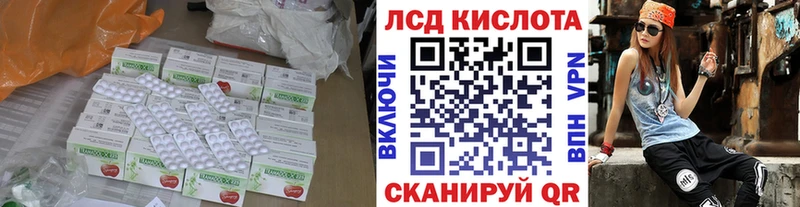 ЛСД экстази ecstasy  продажа наркотиков  Талдом 
