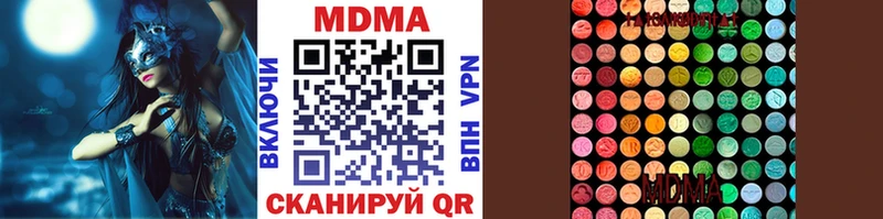 MDMA VHQ  Талдом 