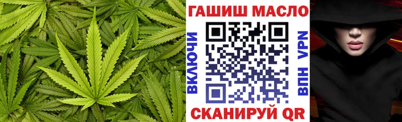 ТГК THC oil  MEGA ТОР  Талдом 