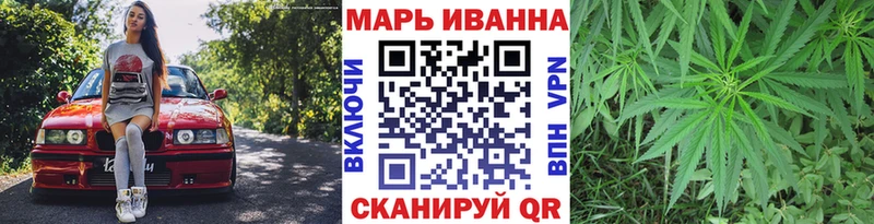 Бошки марихуана план Талдом